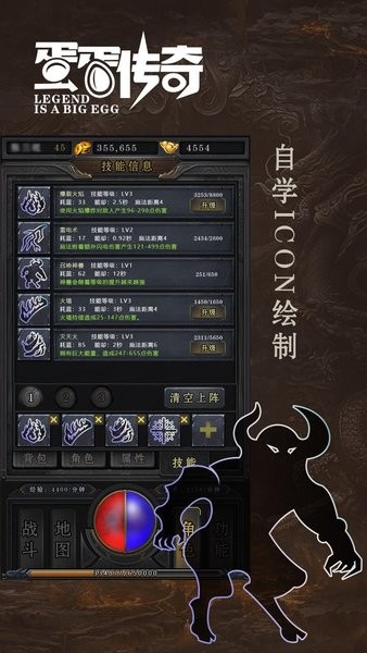 维京传奇内置功能菜单下载安装-维京传奇内置作弊菜单下载v.5.96