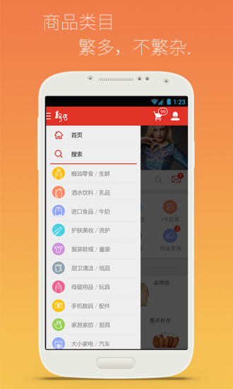 小心炸飞你游戏安卓版下载安装-小心炸飞你手机版游戏下载v.9.76