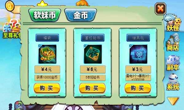 口袋妖怪火红版无限金币无限钻石版本下载-口袋妖怪火红版2024官方手机版下载v.3.47