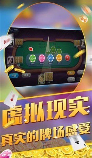 捕鱼大咖不减反增版下载-捕鱼大咖安卓下载v.6.87