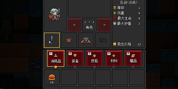 沙盒勇者无限资源版无限金币不用实名下载-沙盒勇者无限资源版官方正版下载安卓v.2.60