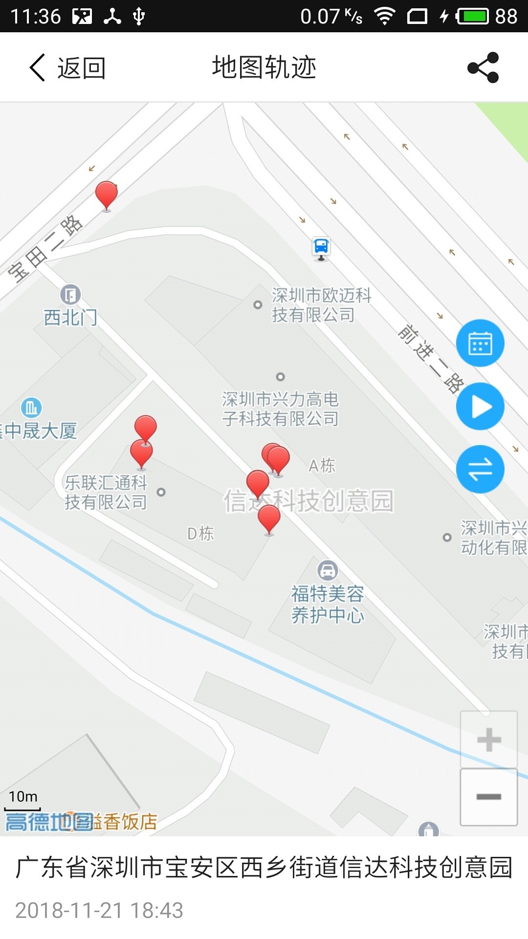 Disney STEP下载最新版本-Disney STEP游戏中文版下载v.5.70
