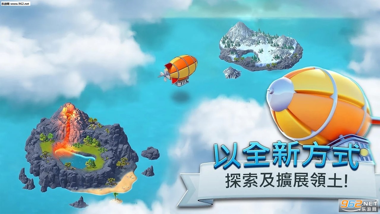 岛屿保卫战无广告版安卓最新版下载-岛屿保卫战最新版下载v.2.12