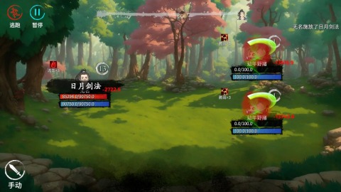少侠的江湖下载中文-少侠的江湖下载中文v.5.85