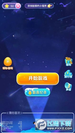 螺丝解压馆红包版官方下载-螺丝解压馆游戏安卓版下载安装v.3.74