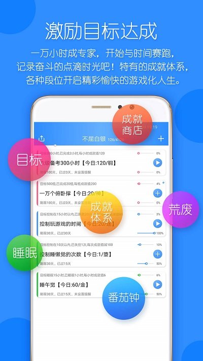 舒舒服服小岛生活时光游戏下载安装-舒舒服服小岛生活时光手机版游戏下载v.7.55