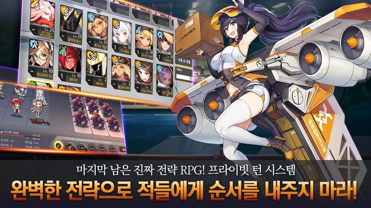 女神危机不和谐版本免费安装下载-女神危机不和谐版本手机版汉化版（暂未上线）v.5.10
