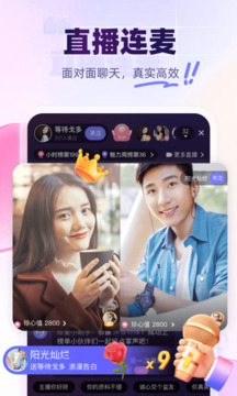恋与直男追女仔金币免广告最新版2024下载-恋与直男追女仔正版下载v.9.66