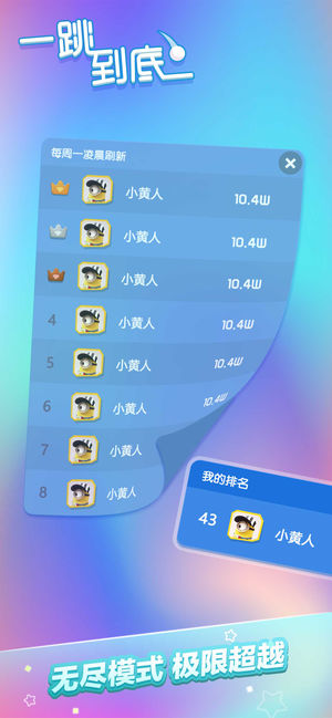 北伐模拟器手机版安卓下载-北伐模拟器无限金币内购版下载v.4.78
