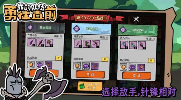 逃离家暴手机版汉化版下载-逃离家暴手机版免广告内置最新菜单下载v.9.21