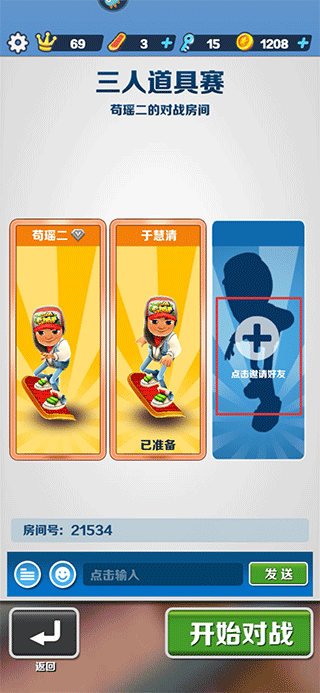 少女青春跑酷下载手机版2024正版更新版-少女青春跑酷手机中文正版下载v.1.62