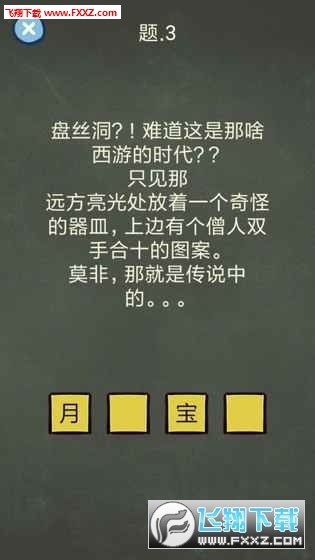 还有这种操作手游正版下载-还有这种操作最新版v.0.81