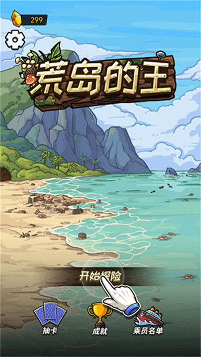 饥饿派画家免费版无广告版2024下载-饥饿派画家免费版游戏正版下载v.6.60