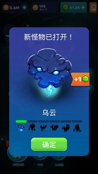 动物融合之星TapTap客户端（暂未上线）-动物融合之星无限金币版下载v.0.19