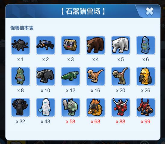 动物融合之星TapTap客户端（暂未上线）-动物融合之星无限金币版下载v.0.19