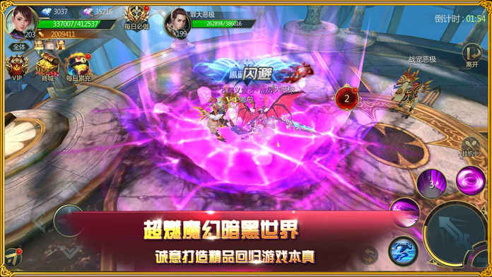 魔法纪元手游内置菜单下载手游官方正版-魔法纪元手游无限金币mod下载v.8.11