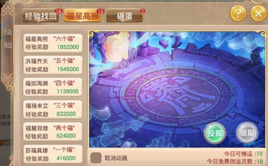 魔法纪元手游内置菜单下载手游官方正版-魔法纪元手游无限金币mod下载v.8.11