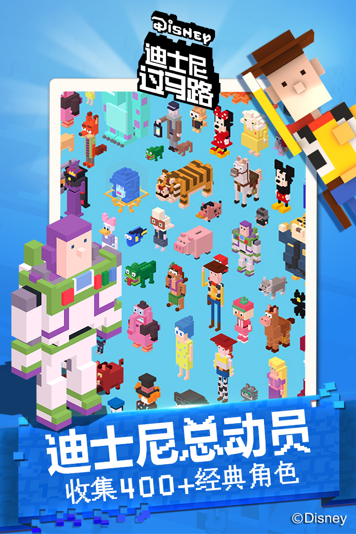 迪士尼像素RPG下载手机版2024正版更新版-迪士尼像素RPG手机版(正版)下载v.1.73
