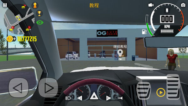 汽车出售模拟器汉化版无限金币免广告版下载-汽车出售模拟器汉化版最新版下载v.2.48