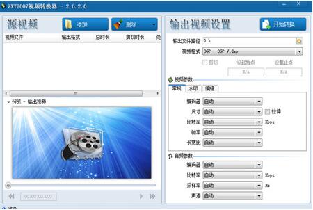 厨房搞怪器中文版无广告下载-厨房搞怪器内置功能菜单下载v.5.15