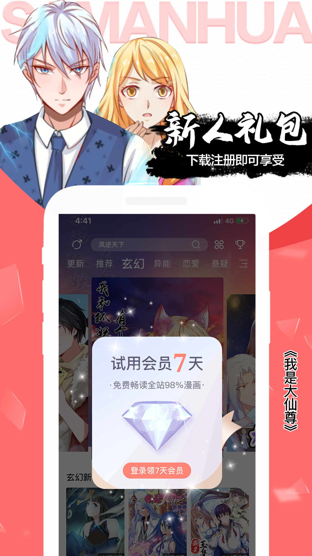 campbuddy官网下载-campbuddy下载官方版v.2.48