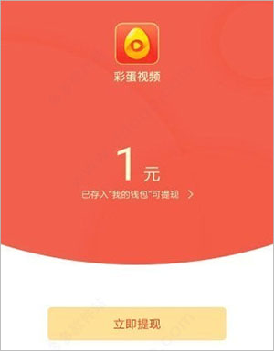 G沙盒15.6版本无限金币下载-G沙盒15.6版本红包版官方下载v.0.53