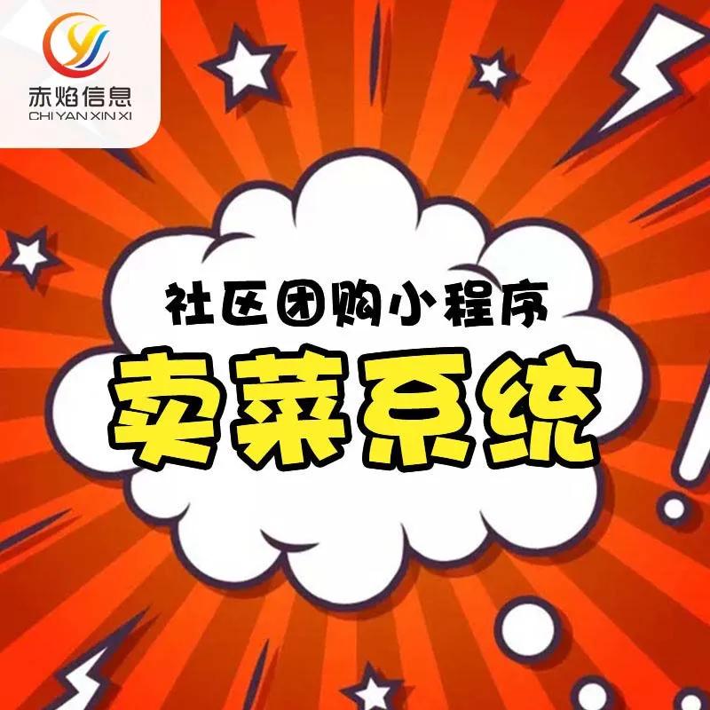卖菜致富记免广告中文最新版下载-卖菜致富记修改器下载v.2.57