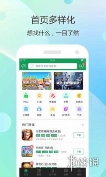 代号真实单机版游戏iOS下载-代号真实单机版共存版7723最新版下载v.2.15