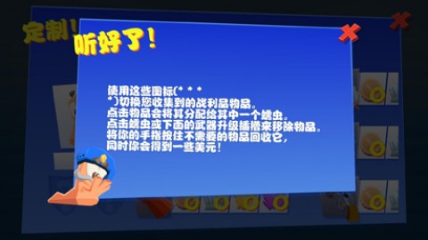 百战天虫4iOS下载-百战天虫4正版免费(暂未上线)v.0.67