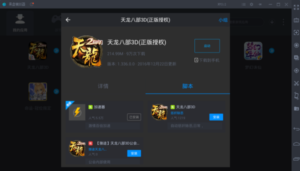 矿工模拟器中文版内置功能菜单下载安装-矿工模拟器中文版下载手机版2024正版更新版v.7.24