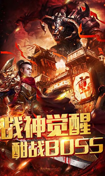 红怪无敌版钞票版下载-红怪无敌版手游最新正式版（暂未上线）v.8.96