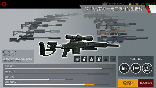 代号47狙击中文版中文内置作弊菜单下载-代号47狙击中文版内置菜单下载v.0.63