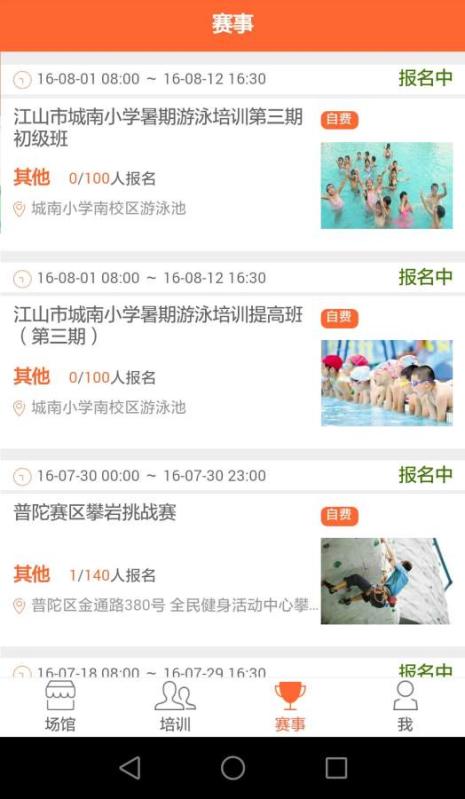 华夏人生无限寿命单机版免费下载-华夏人生无限寿命单机版下载中文v.8.42