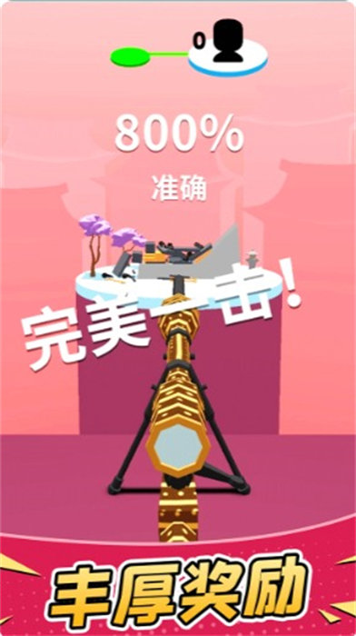 我要当店长手游0.1折下载-我要当店长手游本无广告下载v.5.51
