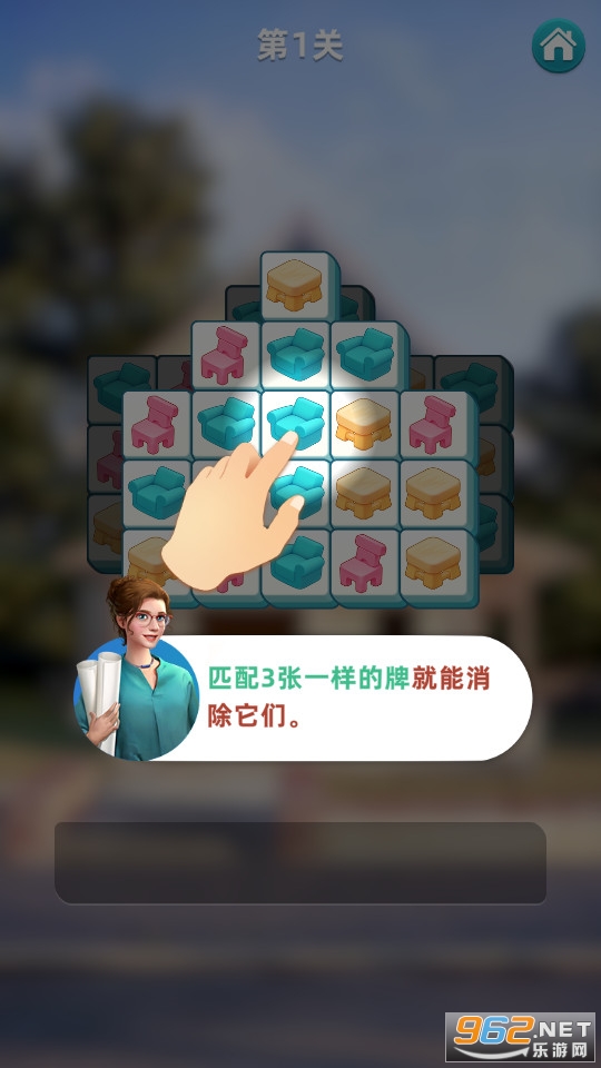 开心商店无限金币钻石版无广告版2024下载-开心商店无限金币钻石版手机版游戏下载v.1.54