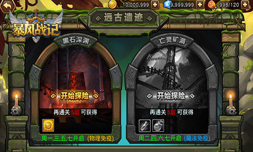 逆境重生国际服中文下载手机版-逆境重生国际服无限金币研究点下载v.0.48