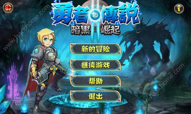 妖怪融合传说游戏手机版下载-妖怪融合传说无限金币内购版下载v.4.47