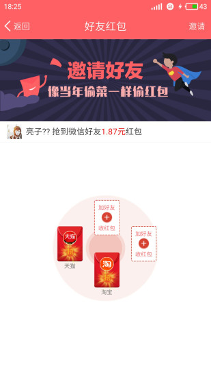 开个滑雪场官方下载app无限红包-开个滑雪场最新版下载安装v.3.48