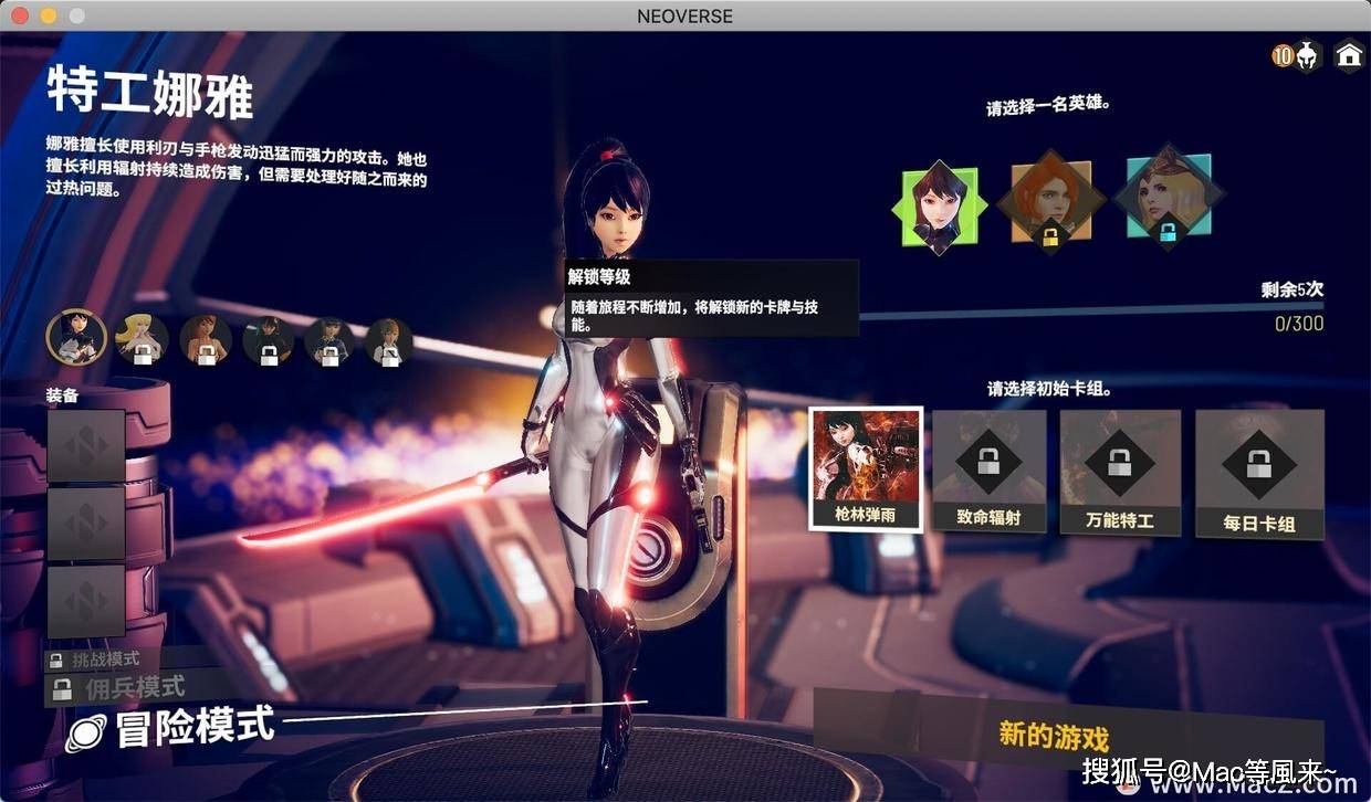 刀疤宇宙直装10.0玩穿越下载-刀疤宇宙直装10.0手机中文正版下载v.8.19