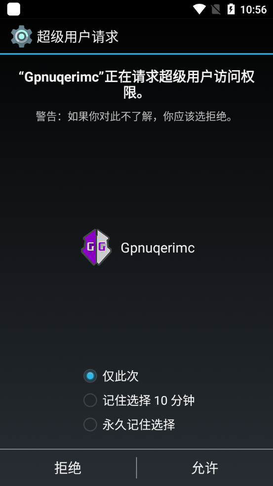 fnf第八周模组修改器下载-fnf第八周模组2024最新版本下载v.0.79