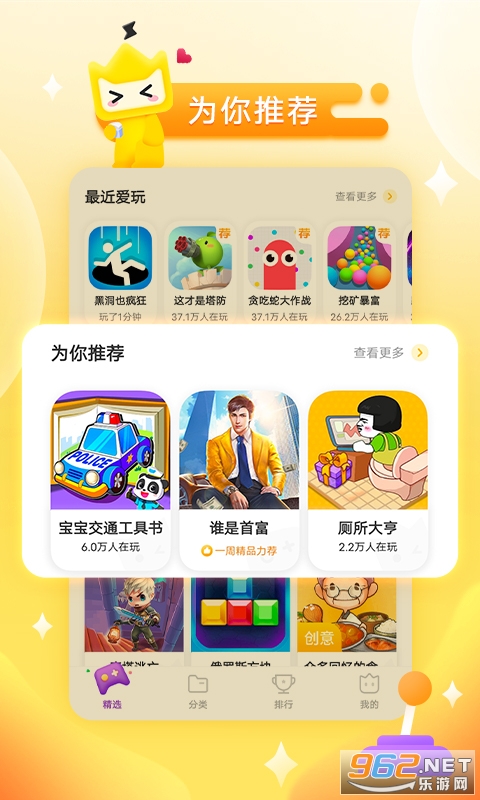 龙之谷世界最新版下载安装-龙之谷世界iOS下载v.1.63