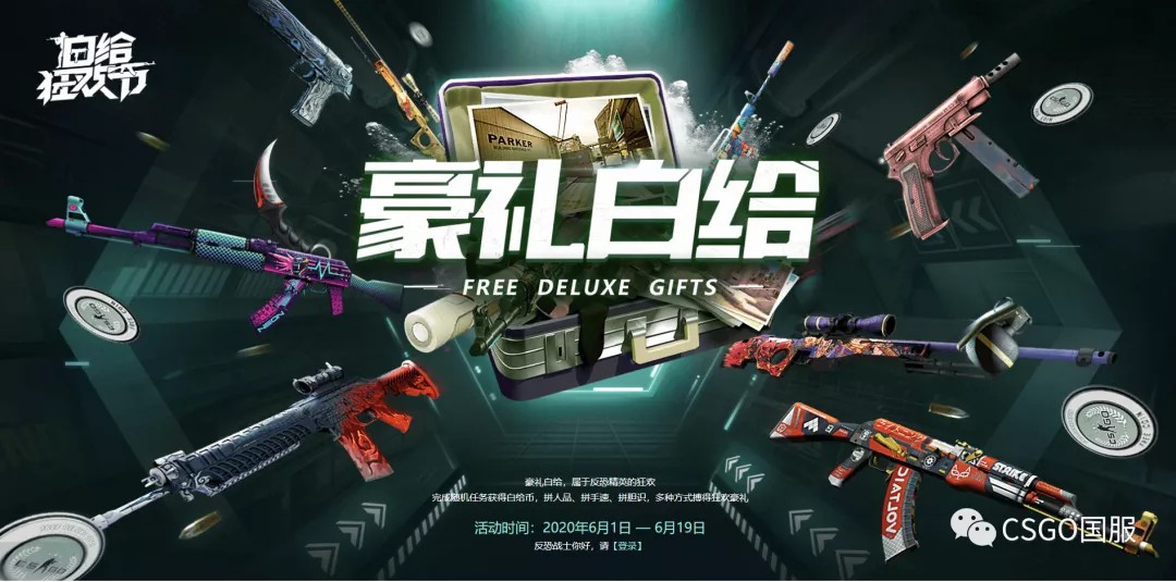 pubg日韩服无敌版-pubg日韩服钞票版下载v.3.86