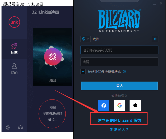 马赛克英雄国际服微信小程序（暂未上线）-马赛克英雄国际服2下载v.7.97