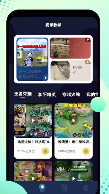 盒子面包坊下载手游-盒子面包坊最新版下载安装v.7.54