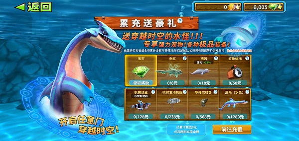吞噬进化挑战官方下载app无限红包-吞噬进化挑战无限金币无限钻石版本下载v.5.20
