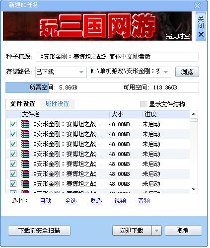 解压组合游戏-解压组合免广告版不需要实名认证下载v.5.13