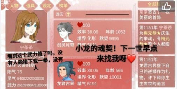 药王谷女修修炼手札辅助菜单版红包版官方下载-药王谷女修修炼手札辅助菜单版无限金币内购版下载v.0.55
