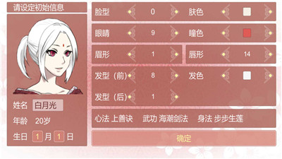 药王谷女修修炼手札辅助菜单版红包版官方下载-药王谷女修修炼手札辅助菜单版无限金币内购版下载v.0.55