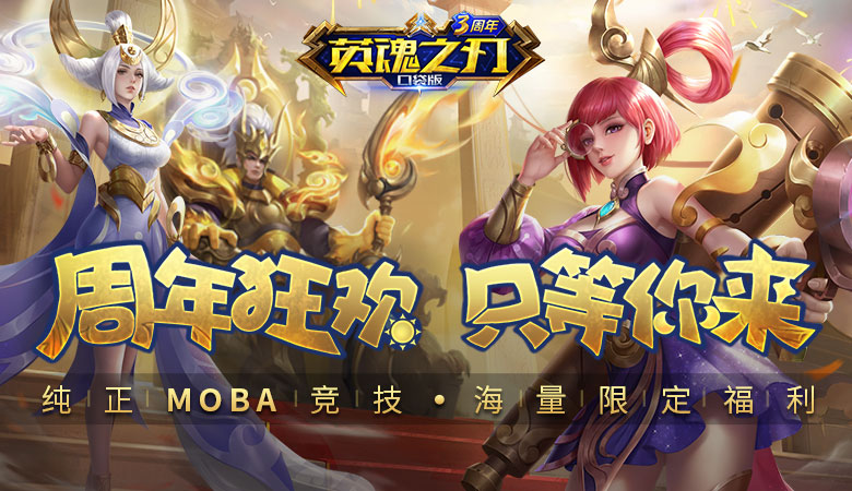 英雄沙盒世界手游下载-英雄沙盒世界免费下载v.5.15