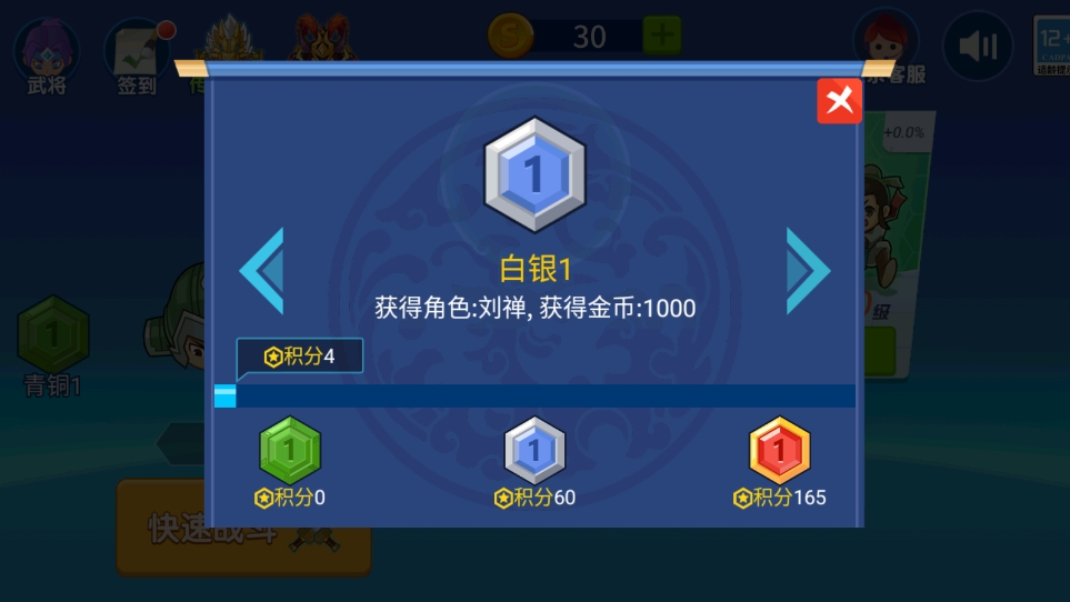 穿越者系统模拟金币免广告最新版2024下载-穿越者系统模拟无限金币内购版下载v.4.36